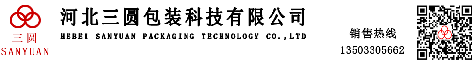 三圆